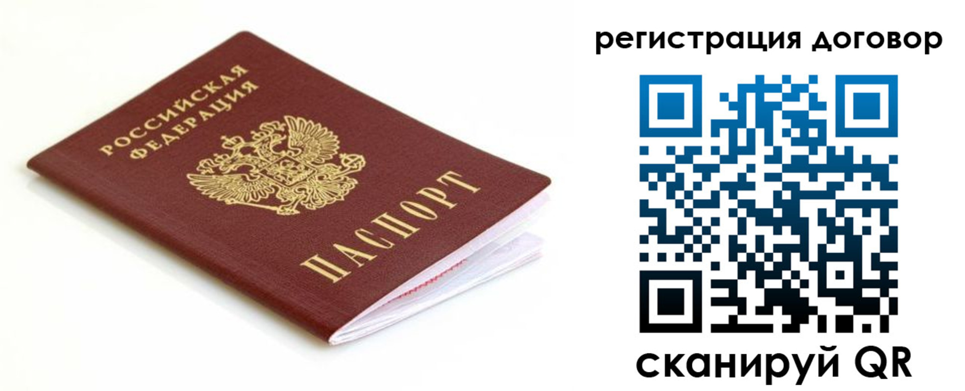 временная регистрация поиск в Кашине