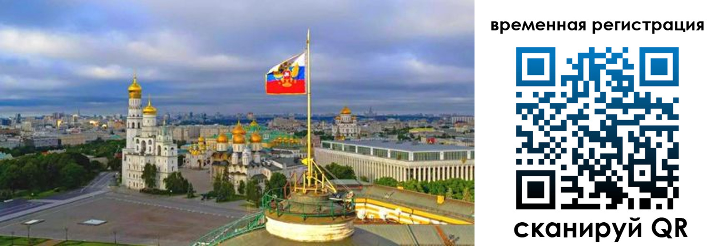 прописка в квартире в Кашине
