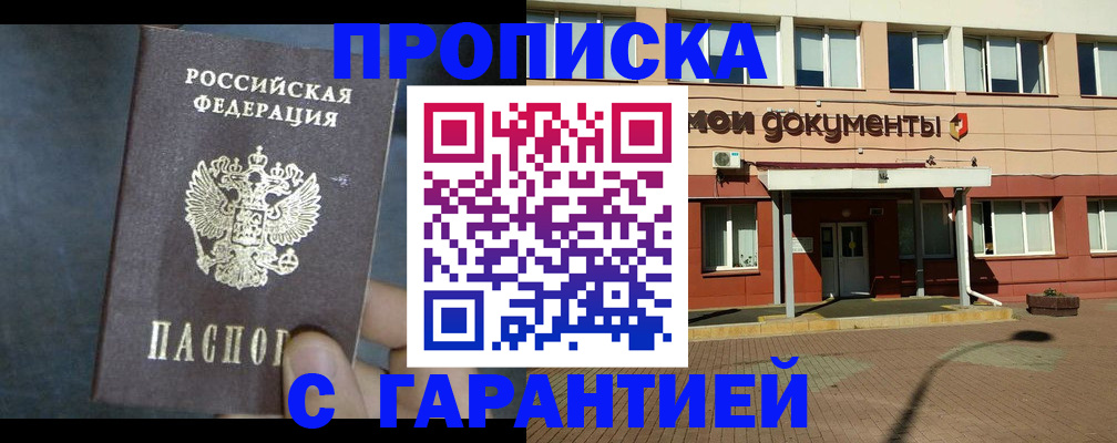 пропишу в квартире в Кашине